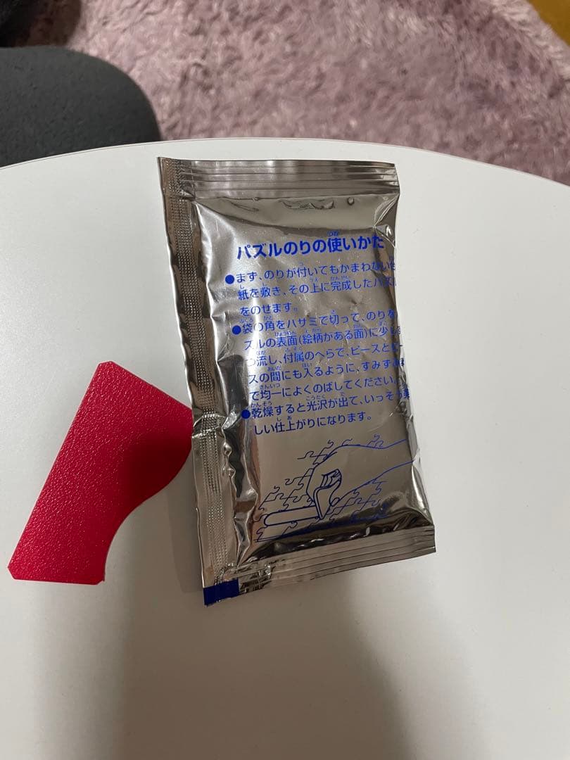 専用　冨樫義博展　HUNTER×HUNTER 1000 パズル