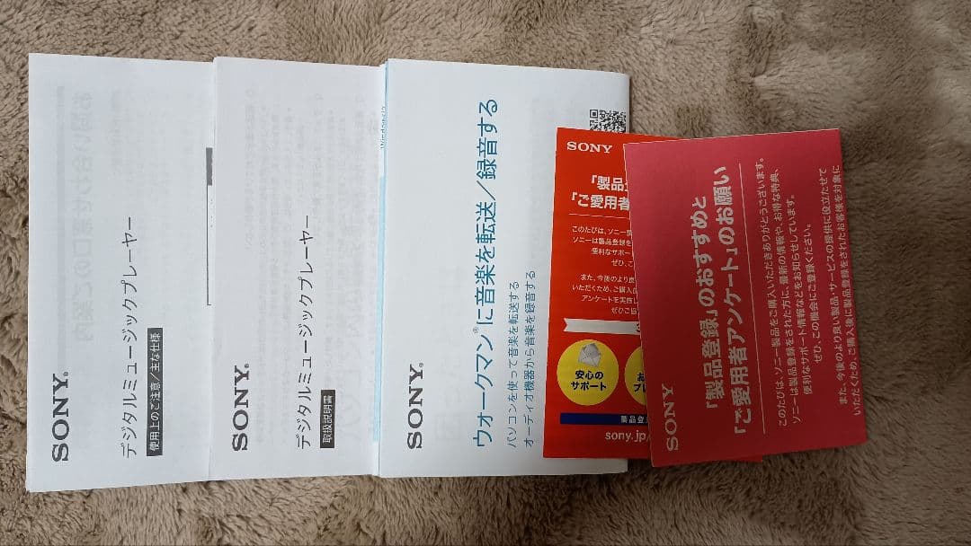 【美品 初期化済】ソニー ウォークマン Aシリーズ 16GB NW-A45