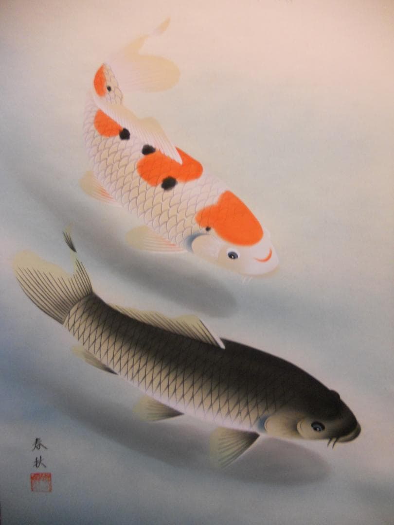 掛け軸 尾崎春秋 遊鯉 絹本 希少 軸装 茶道具 掛軸 美品 です。