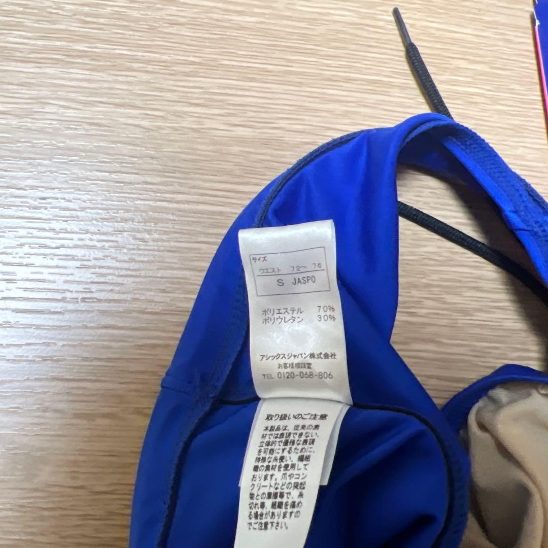 Sサイズ メンズ 競泳水着 アシックス 競パン ブルー