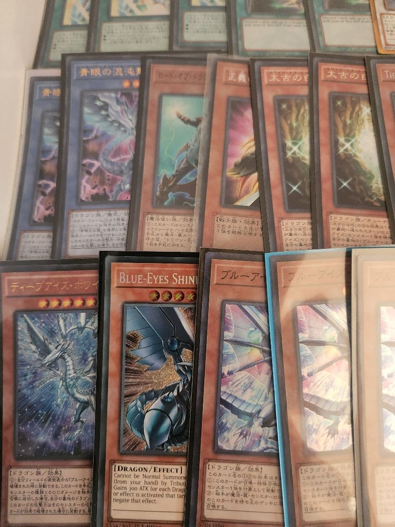 遊戯王　ブルーアイズセット　まとめ売り