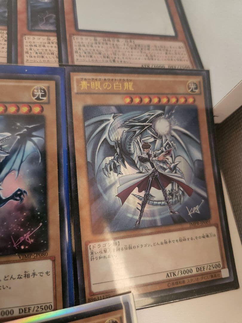 遊戯王　ブルーアイズセット　まとめ売り