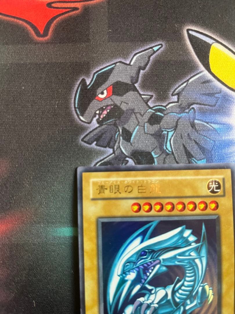 【みうみうさん専用出品】　ブルーアイズホワイトドラゴン　2期　3枚セット