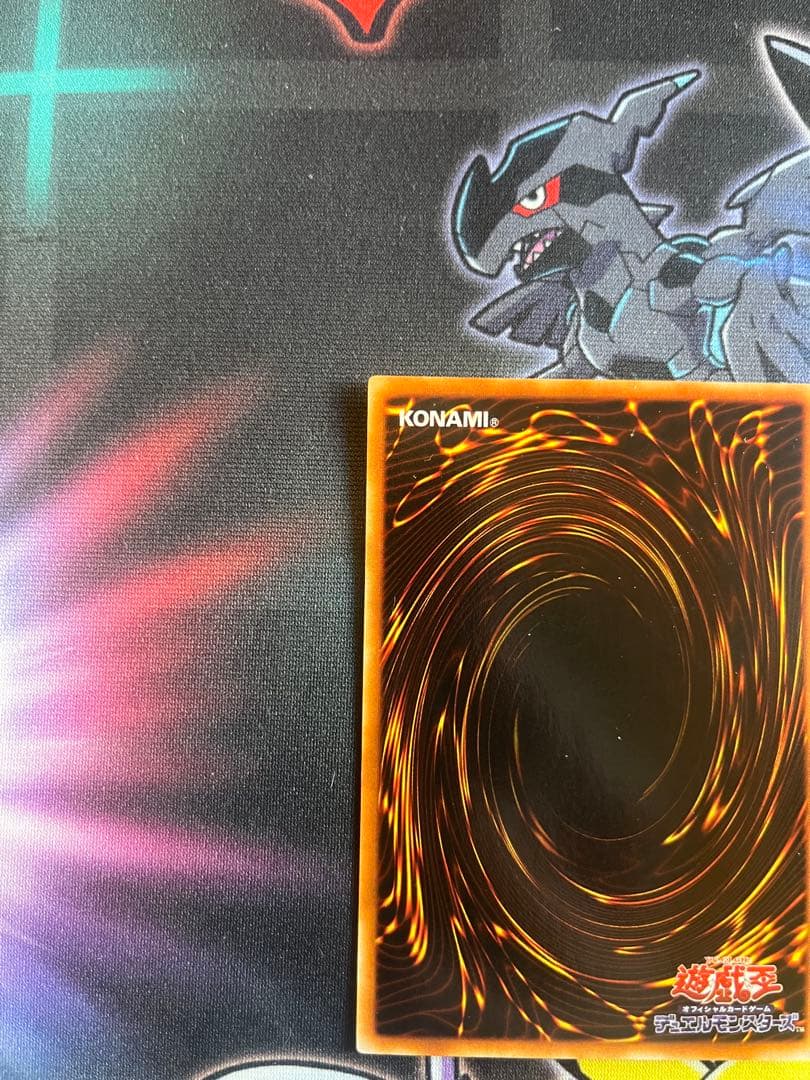 【みうみうさん専用出品】　ブルーアイズホワイトドラゴン　2期　3枚セット