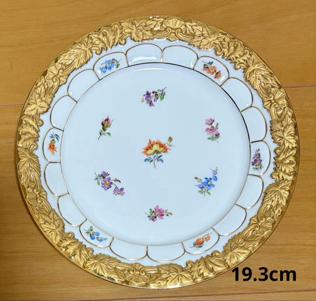 MEISSENマイセン グランツゴールド　Xフォーム 小花　金彩　プレート