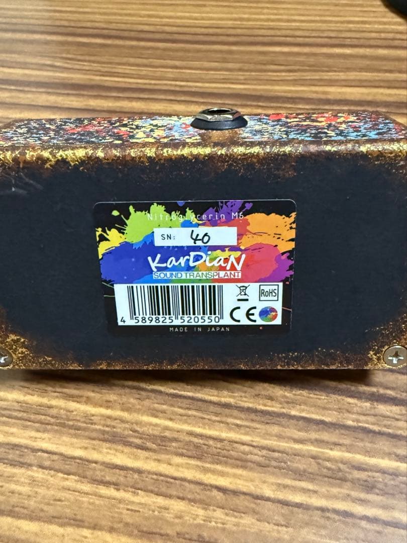 Kardian NITROGLYCERIN M6 \"ADD CBF\" 限定品