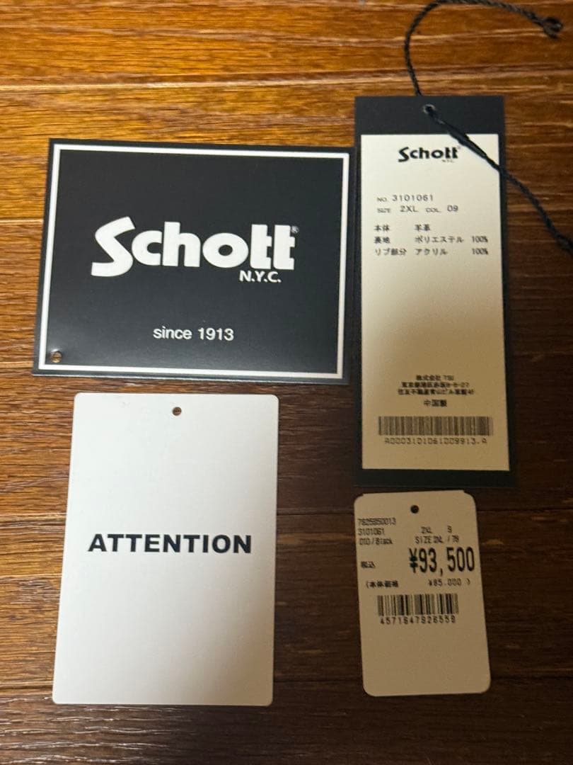 LEATHER JACKET BOWERY レザージャケット バワリー MA-1