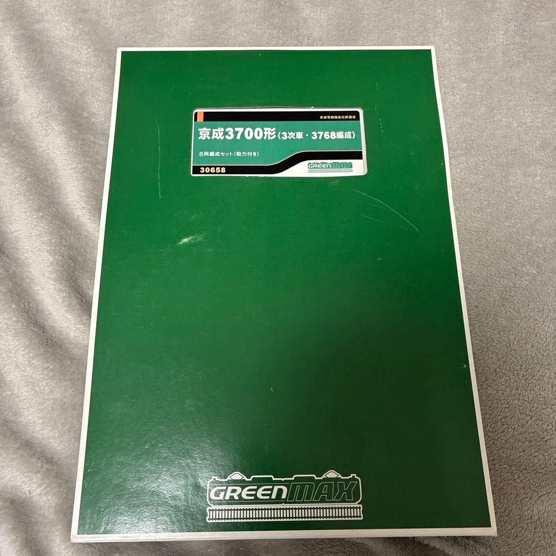 京成3700形(３次車・3768編成)8両セット(動力付き) GREENMAX