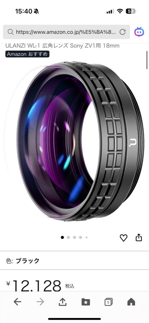 SONY ZV-1 コンプリートセット