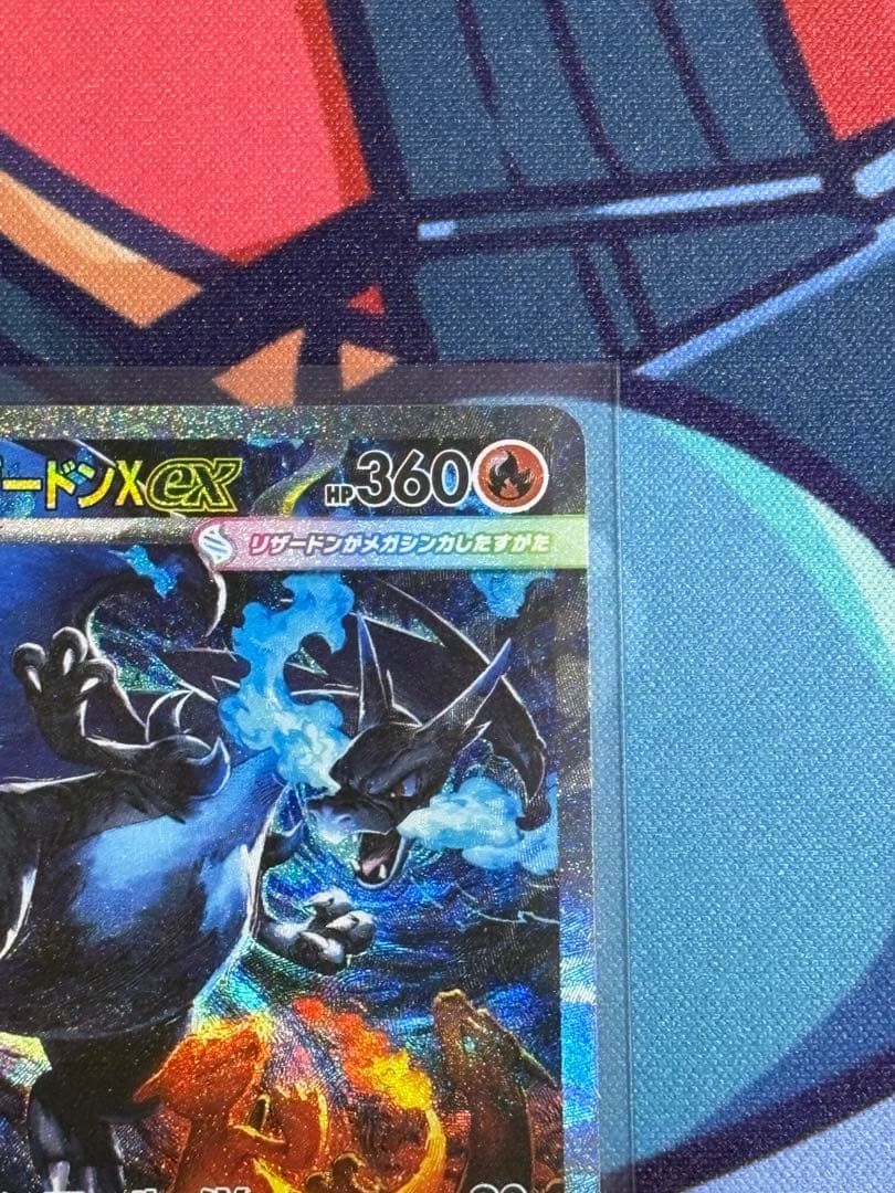 千*犬様 インフェルノX メガリザードンX ex