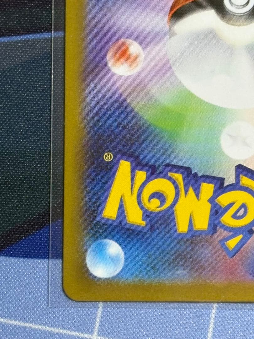 千*犬様 インフェルノX メガリザードンX ex