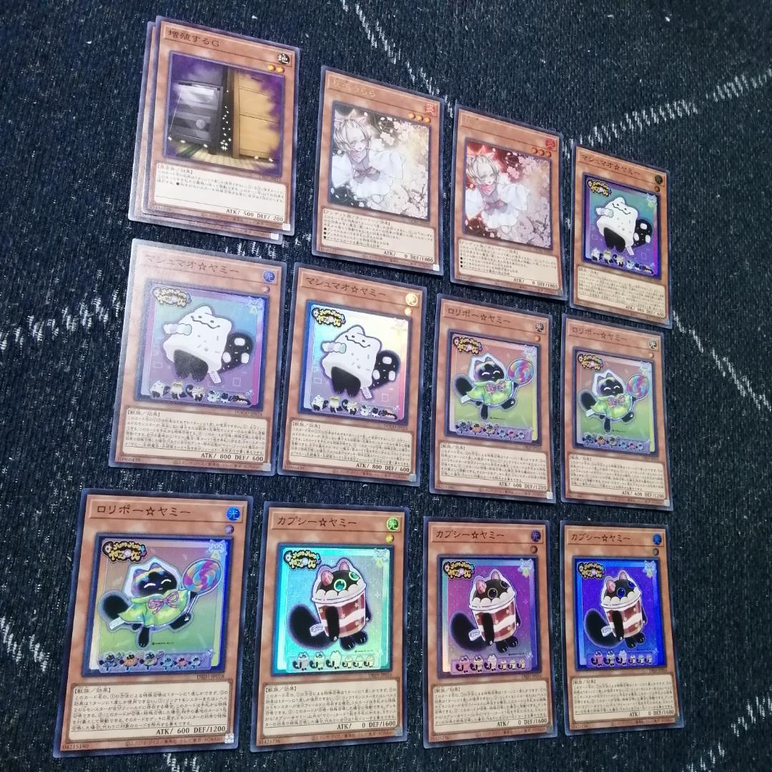 遊戯王　ヤミー　デッキ　武力の軍奏　閃刀姫　閃刀ヤミー　[03975]