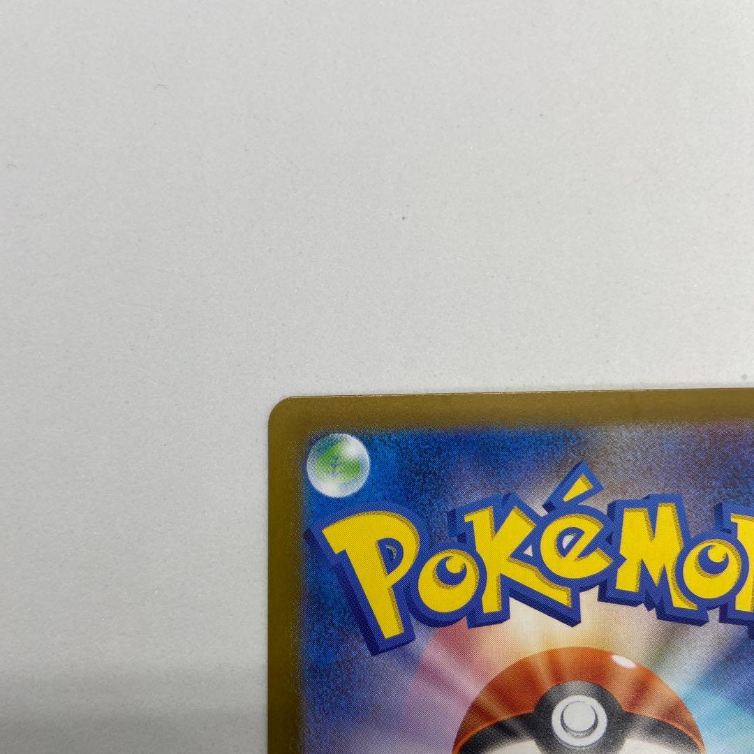 ポケモンカード　インフェルノX メガリザードンX ex MUR