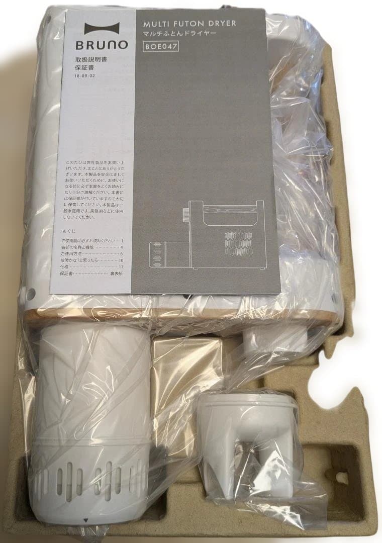 【未使用】BRUNO マルチふとんドライヤー