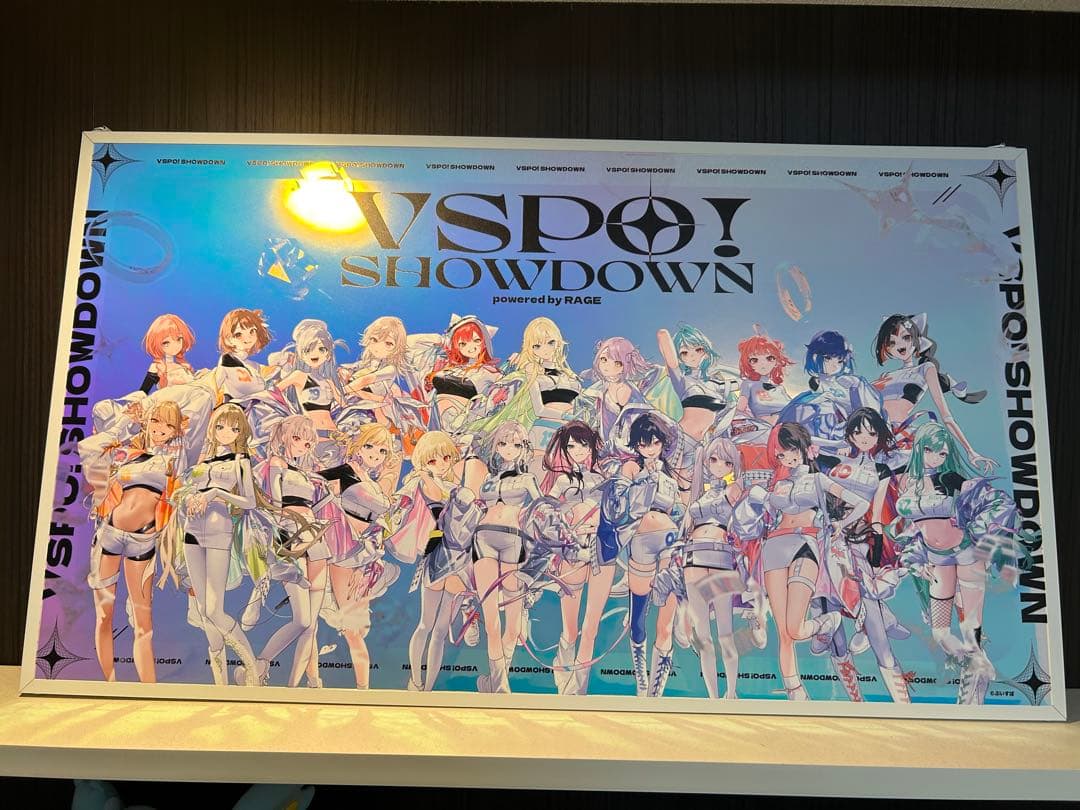 ぶいすぽっ！ VSPO! SHOWDOWN 開催記念 当選品