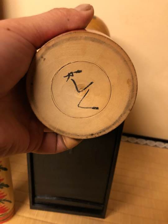 こけし  レトロ  特大サイズ  2本