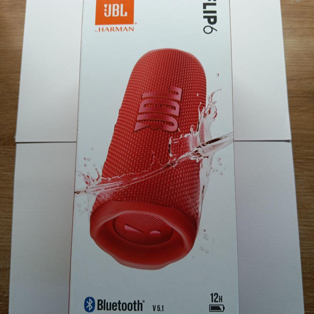 JBLフリップ6　赤