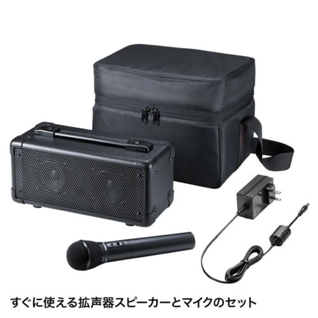 ワイヤレスマイク付き拡声器スピーカー