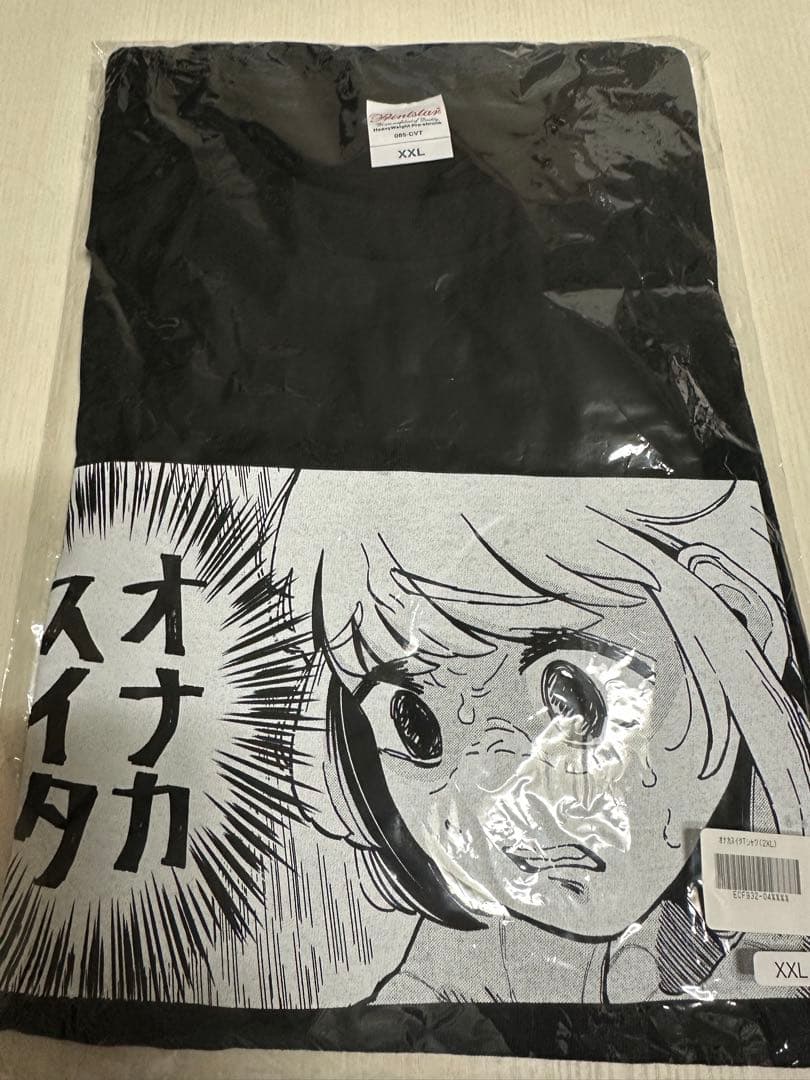 ドカ食いダイスキ！もちづきさん　コラボカフェ　オナカスイタtシャツ　2XL