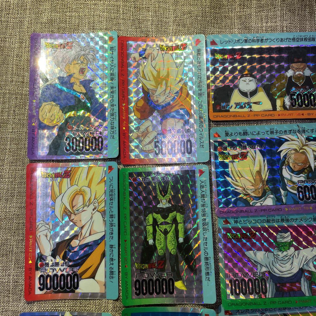 ドラゴンボール　カードダス　アマダ　19枚セット