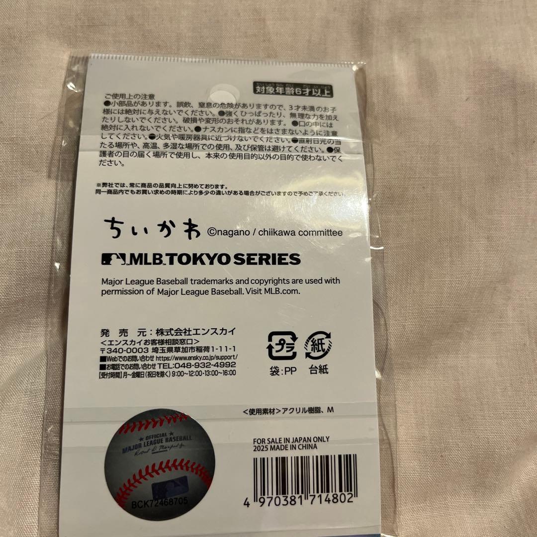 ちいかわ MLB ぬいぐるみ　缶バッジ　キーホルダー