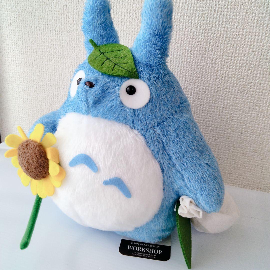 伊豆テディベアミュージアム 中トトロ ぬいぐるみ　ジブリ