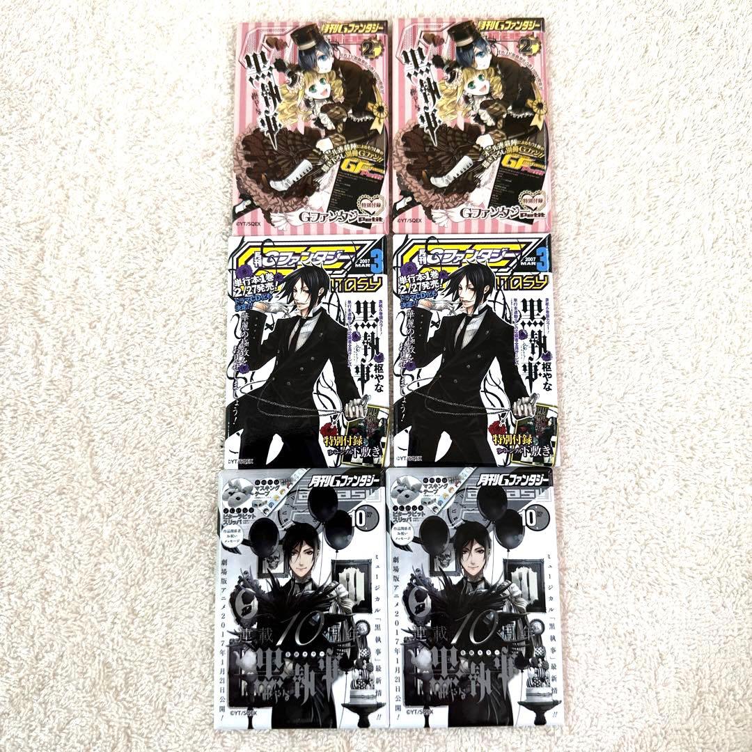 黒執事　トレーディング缶バッジ　20個