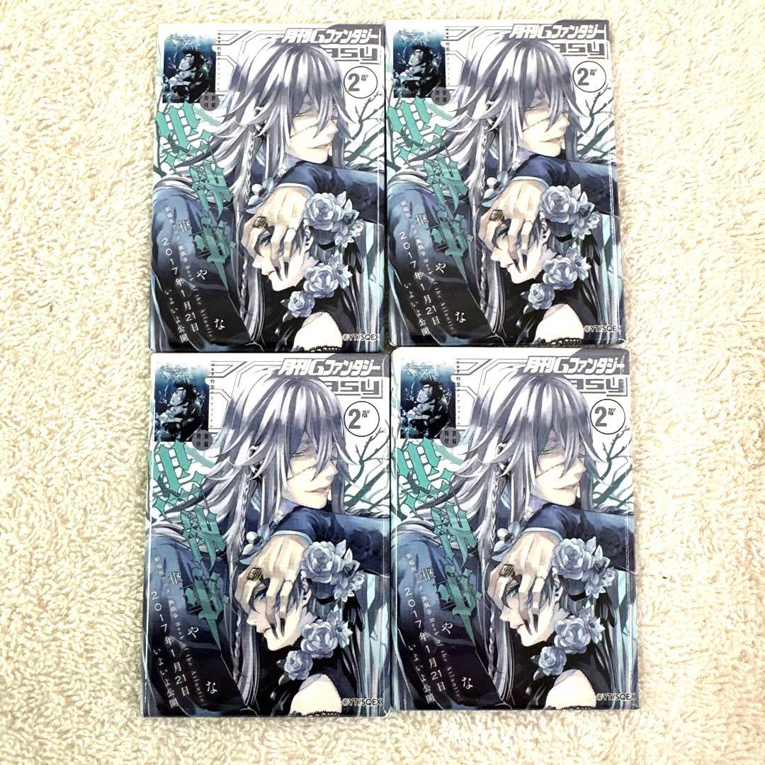 黒執事　トレーディング缶バッジ　20個