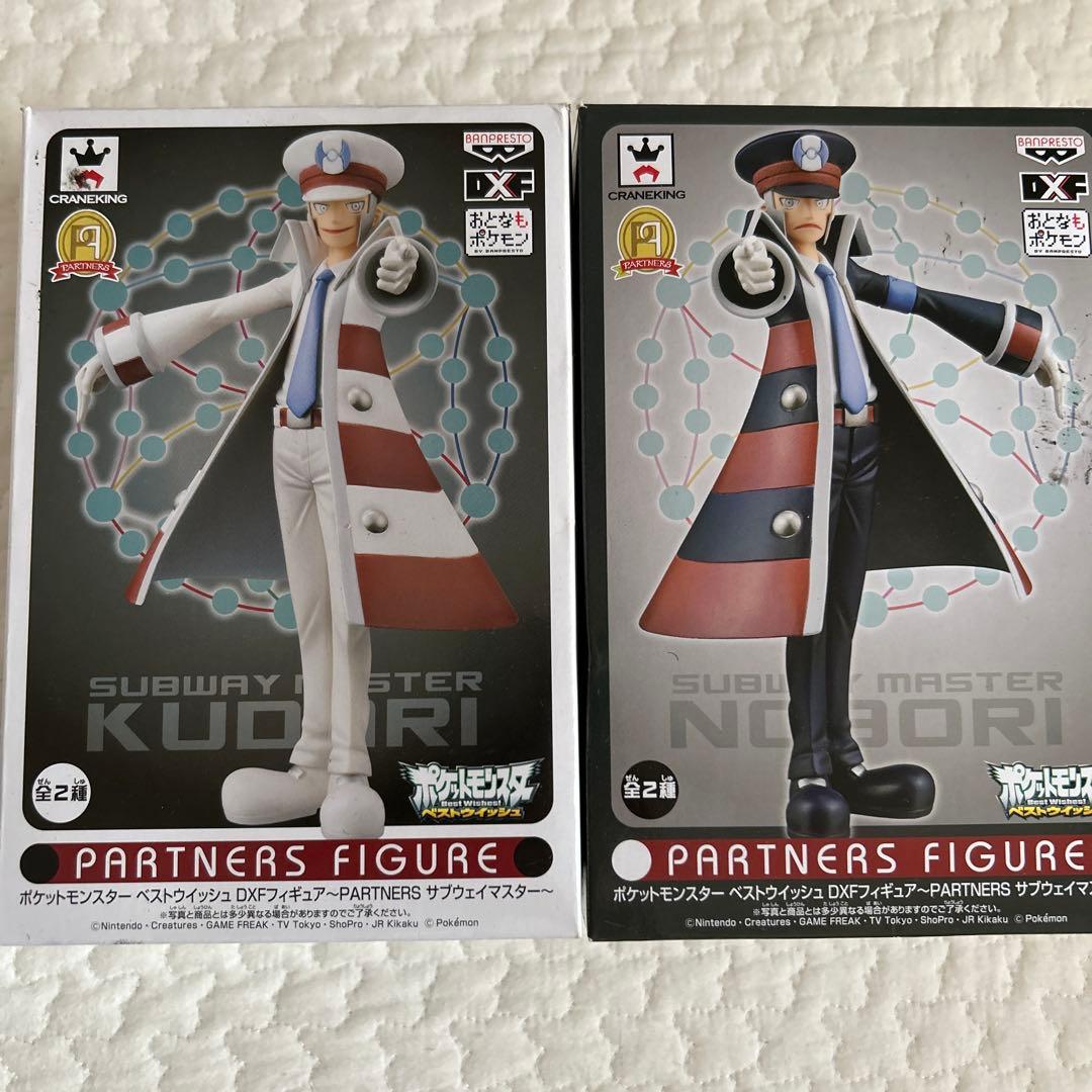 ポケットモンスター ベストウイッシュDXFフィギュア ノボリ　クダリ