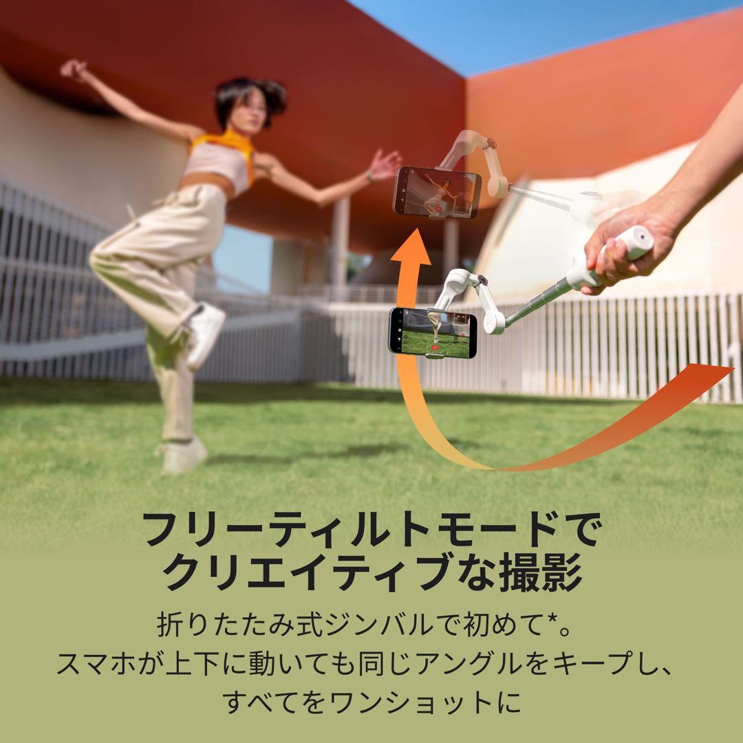 Insta360 Flow 2 Pro クリエイターキット ストーングレイ