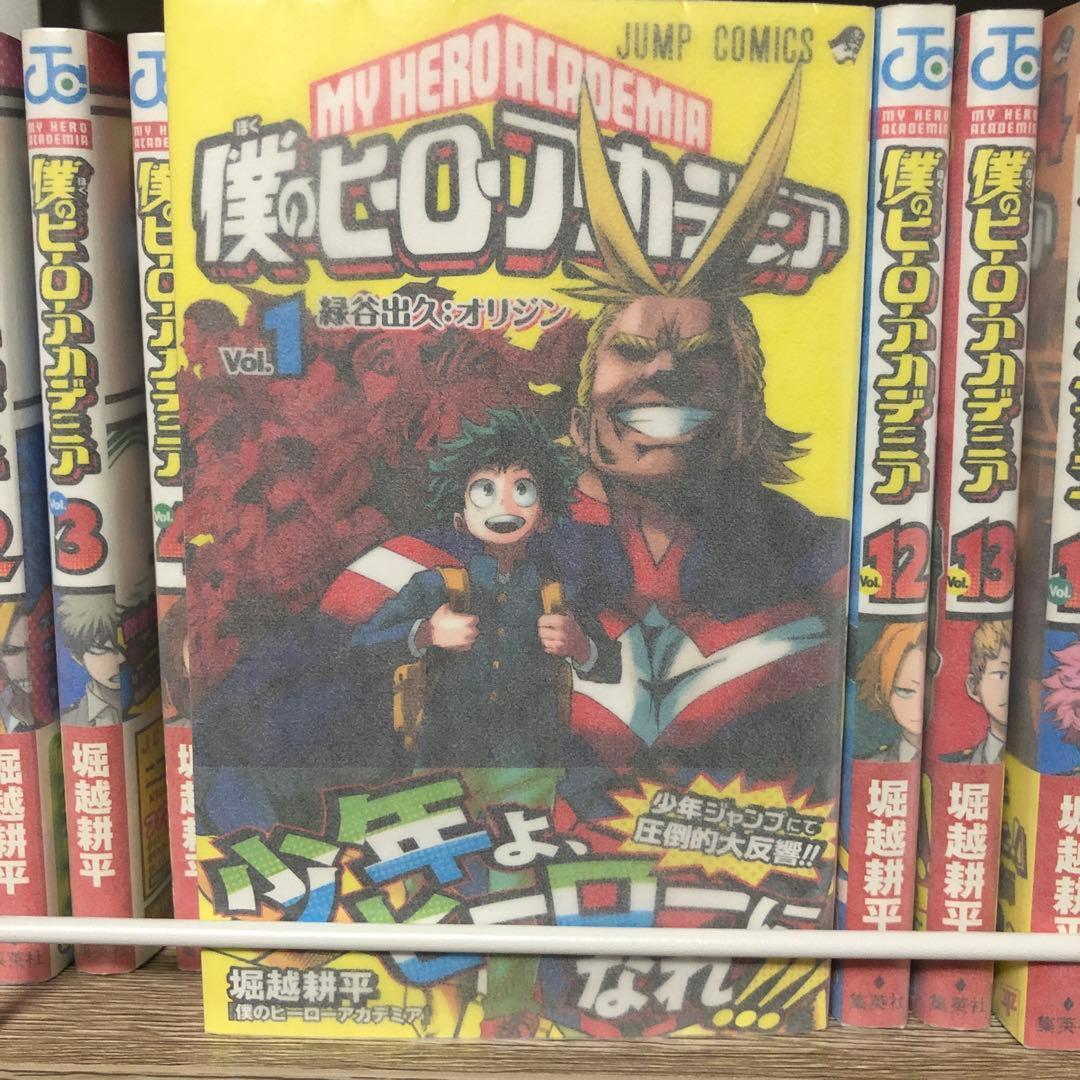 僕のヒーローアカデミア　ヴィジランテ　全巻セット