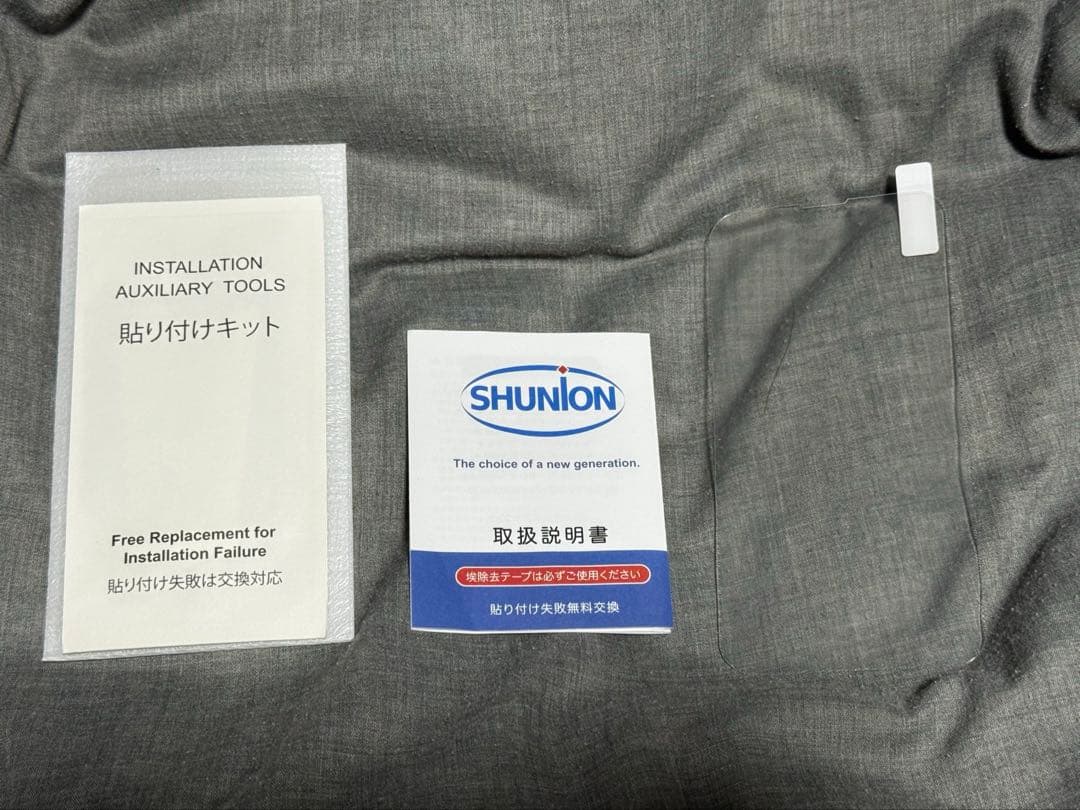 iPhone13 128BG ミッドナイト　フィルム、ケース付き