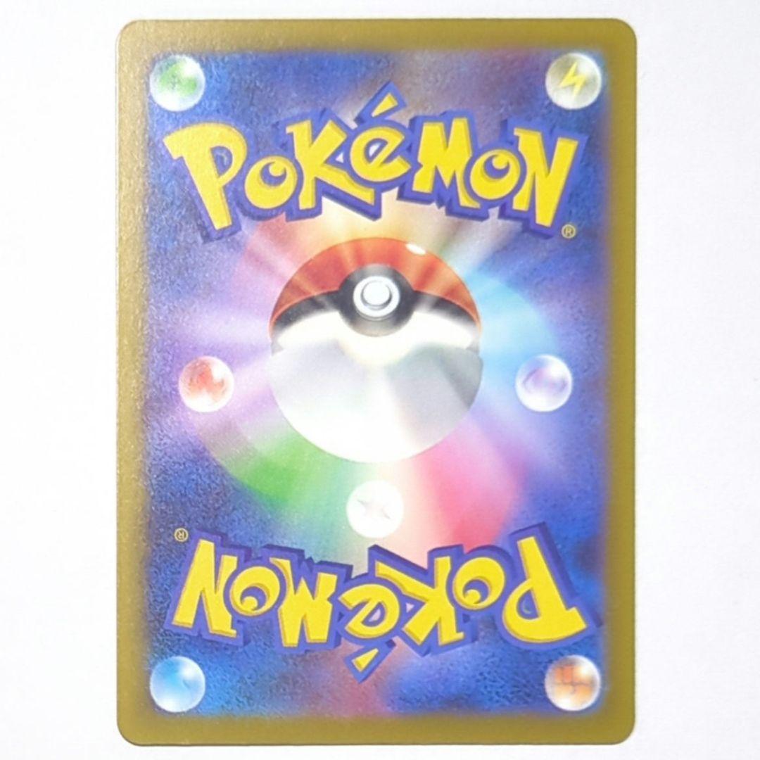 MEGAドリームex メガリザードンX ex MA 中国語箔押しエラーカード