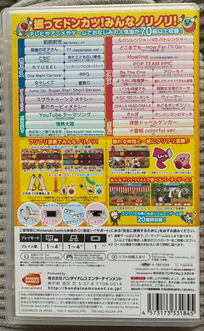 【専用】かとちゃん様 リクエスト 2点 まとめ商品