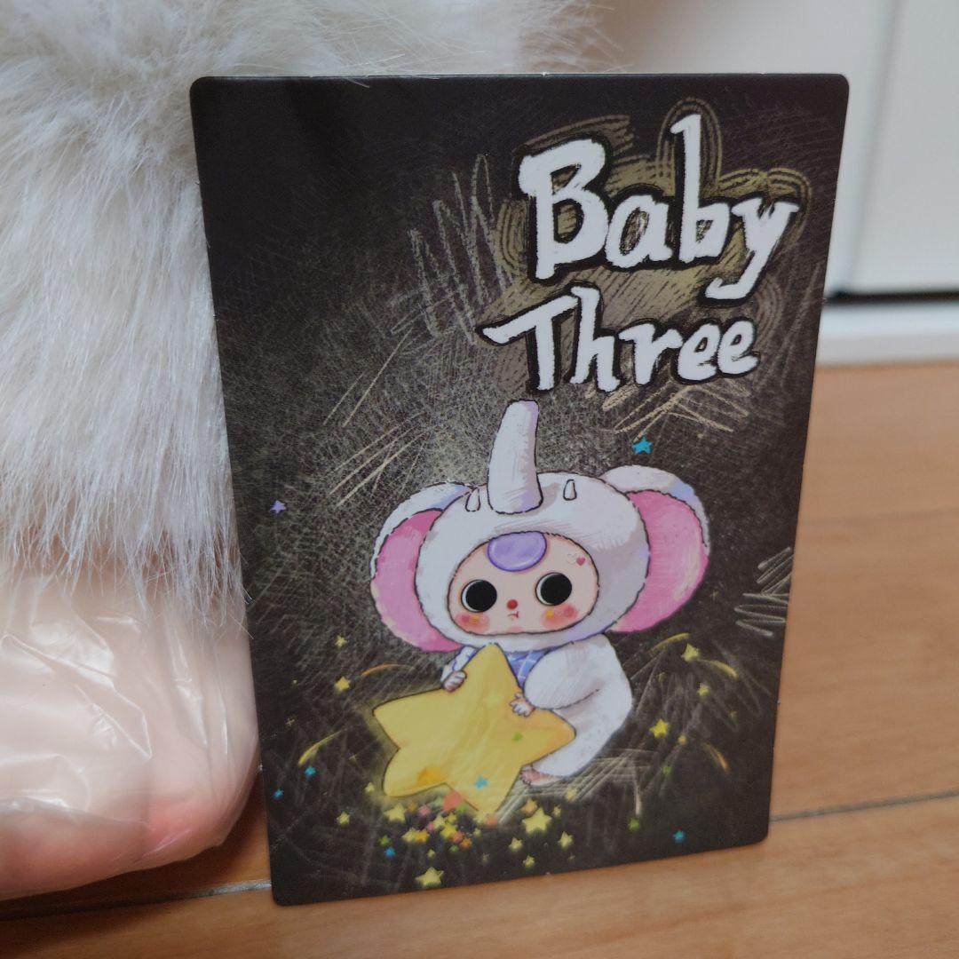 【最終値下げ！】Babythree　1000%　２代目　ゾウ　レア目　オッドアイ