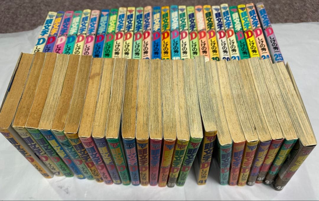 頭文字D しげの秀一 全巻セット 1-48巻 中古