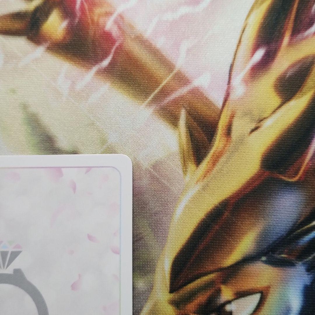 五等分の花嫁　偶然のない夏休み　中野 五月　sssp シリアルナンバー 99