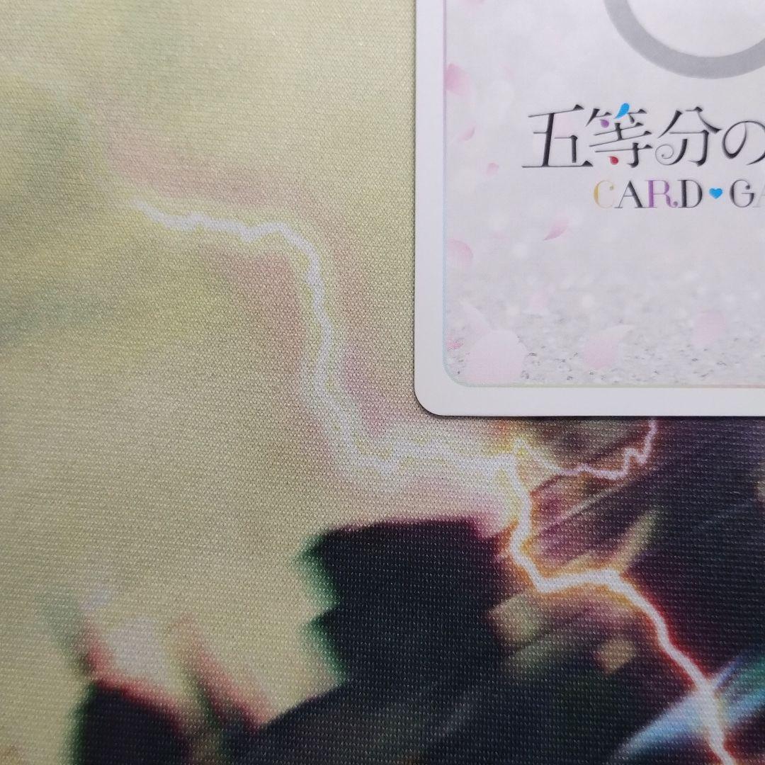 五等分の花嫁　偶然のない夏休み　中野 五月　sssp シリアルナンバー 99