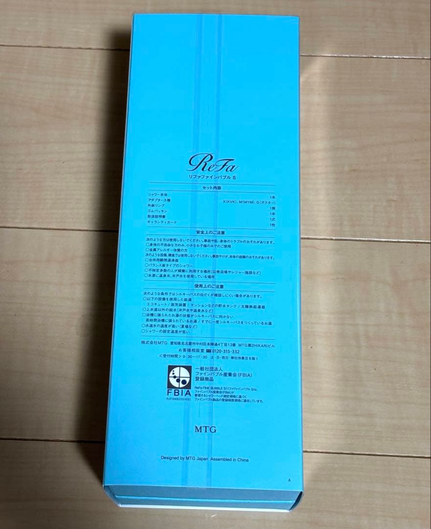 リファ(ReFa) ファインバブル S シャワーヘッド