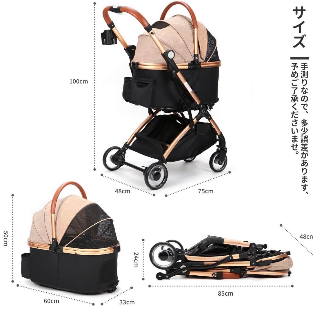 skisopgo ペットカート