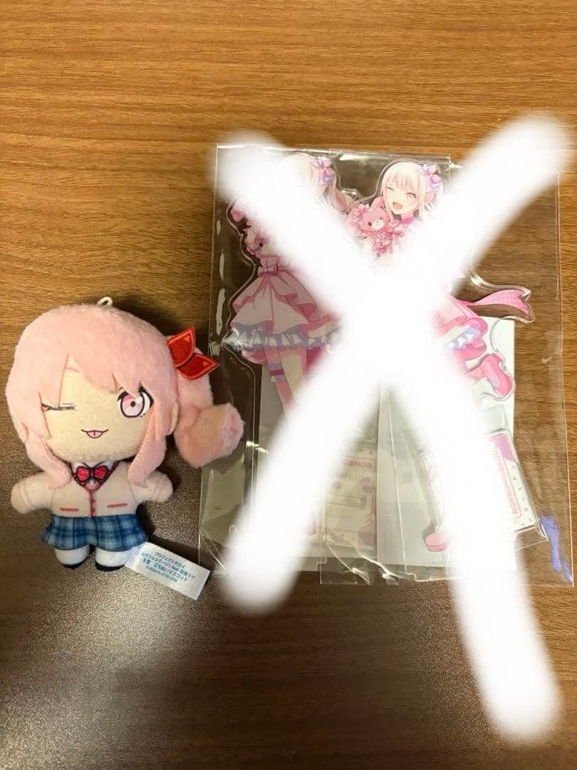 プロセカ 暁山瑞希 まとめ売り