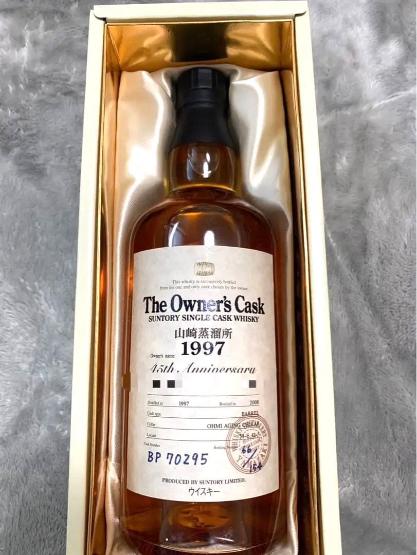 サントリー オーナーズカスク 1997 700ml
