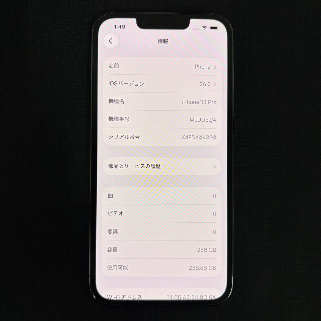 iPhone 13 Pro 256GB シエラブルー MLUU3J/A