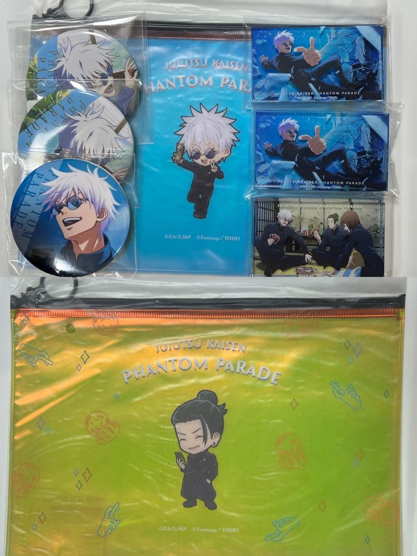 呪術廻戦 ファンパレくじ 懐玉・玉折 五条 夏油