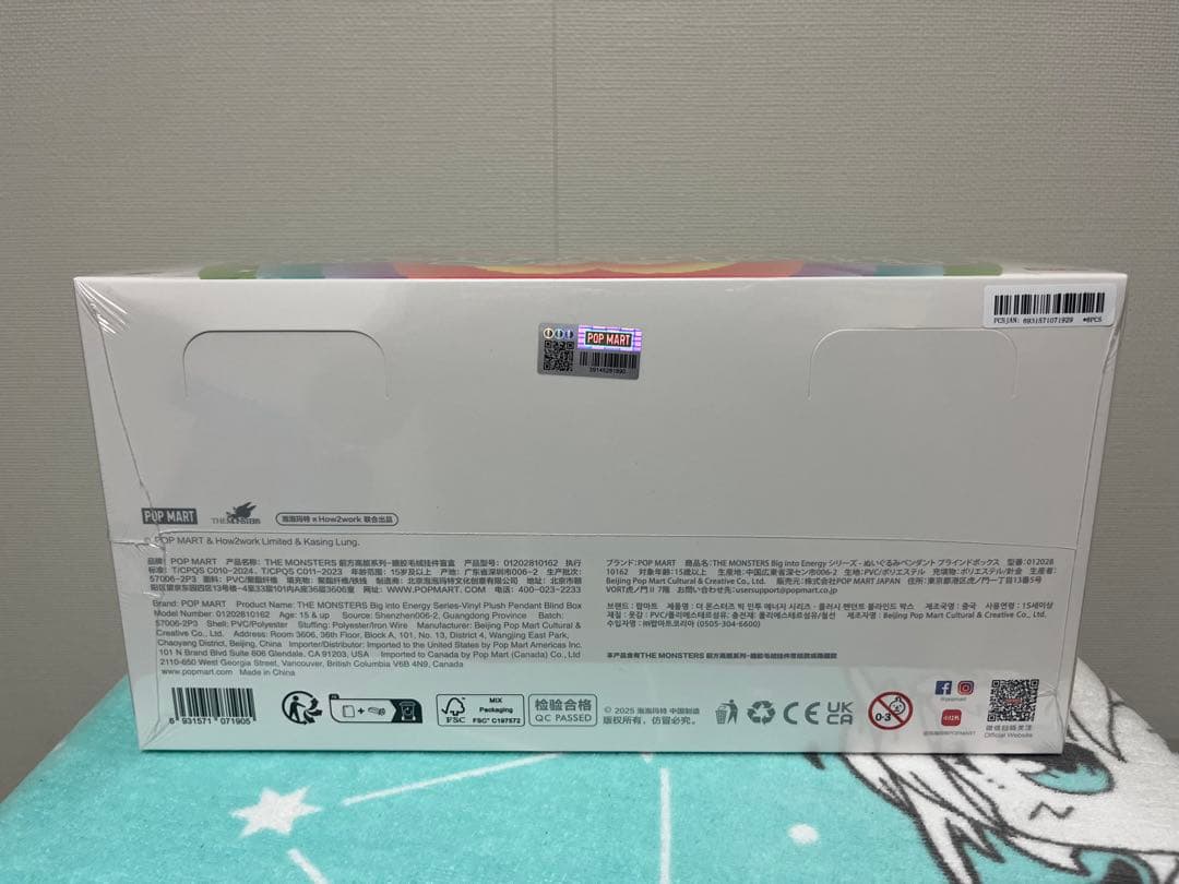 ラブブ PIN FOR LOVE アソートボックス A-M 国内正規品