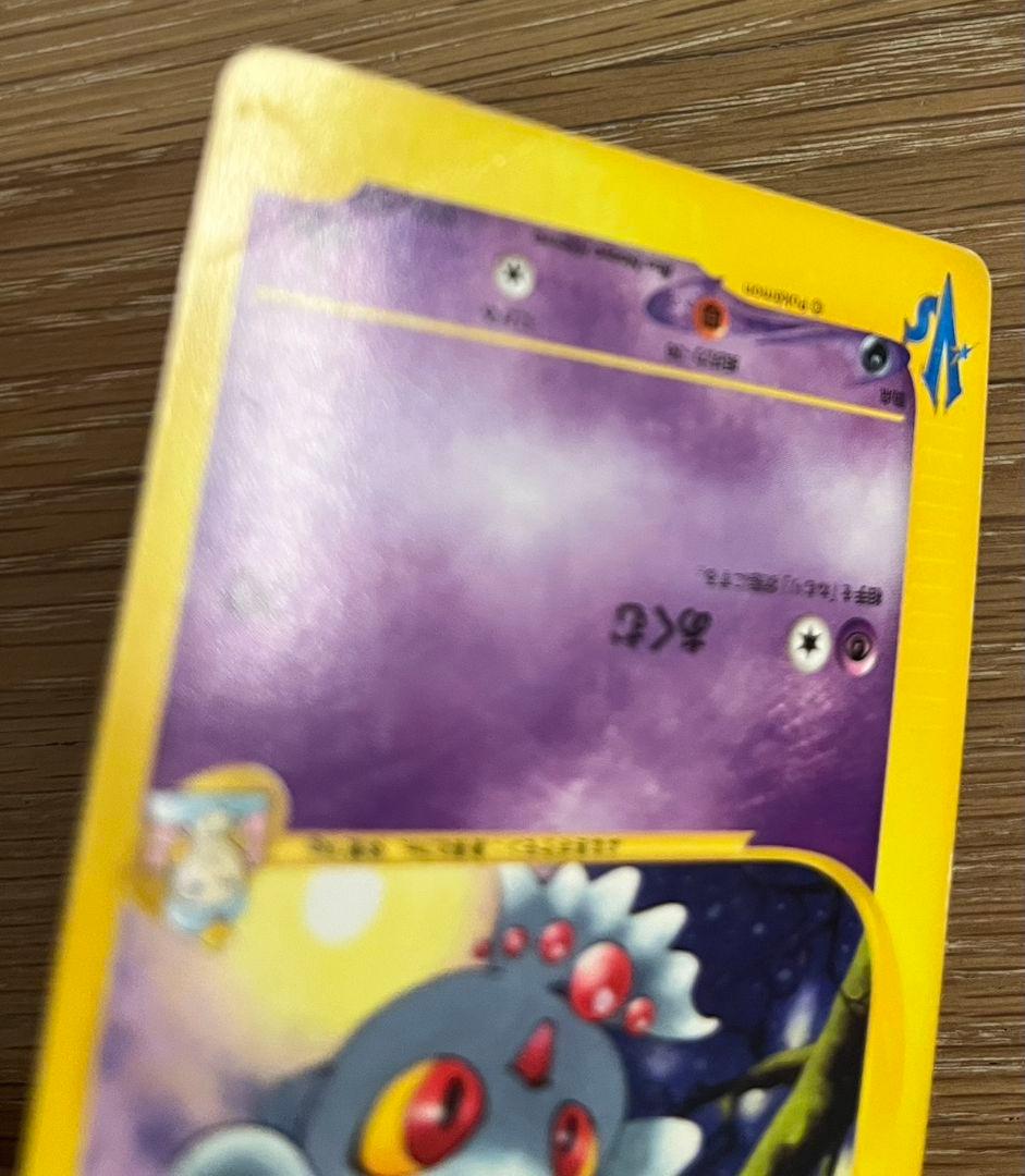 ポケモンカード★VS 16枚セット まとめ売り 被り無し