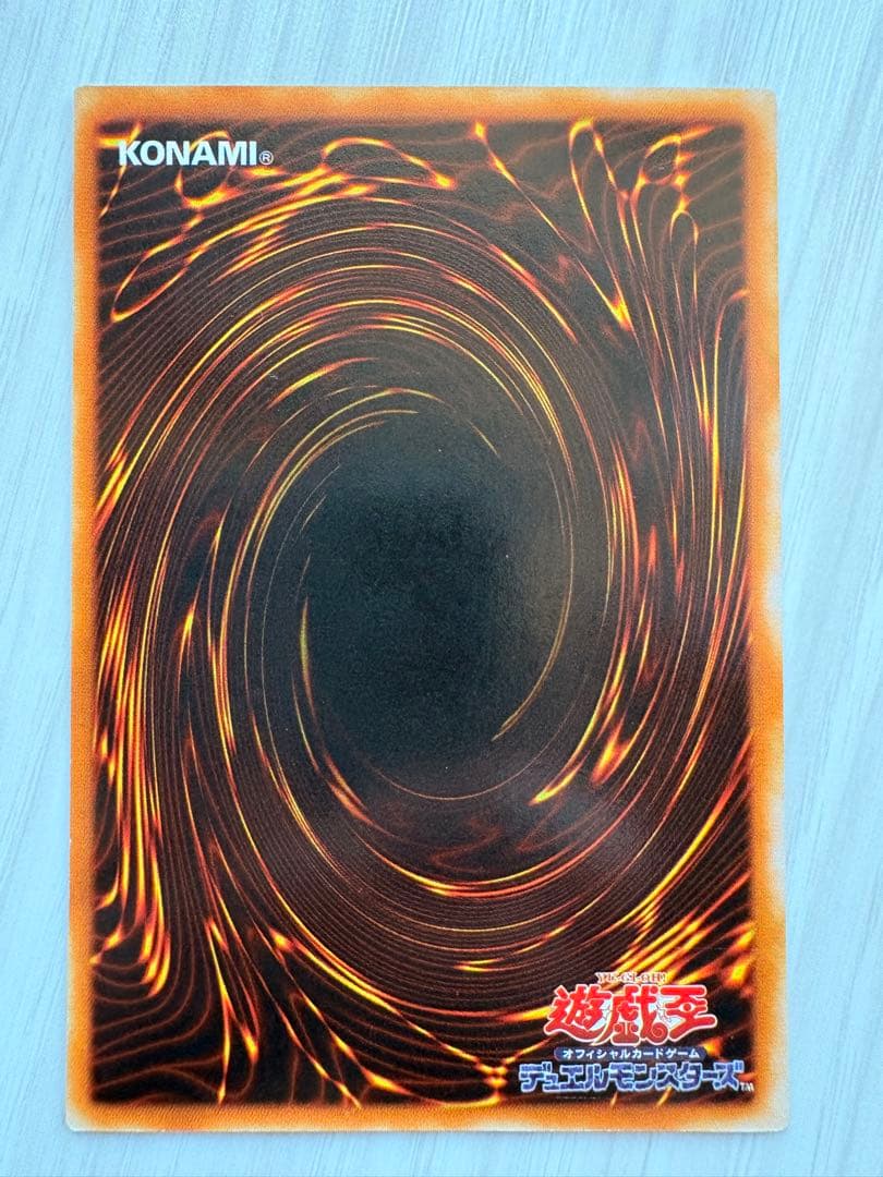 ⭐️美品！ブラック・マジシャン LB-05 ウルトラレア⭐️