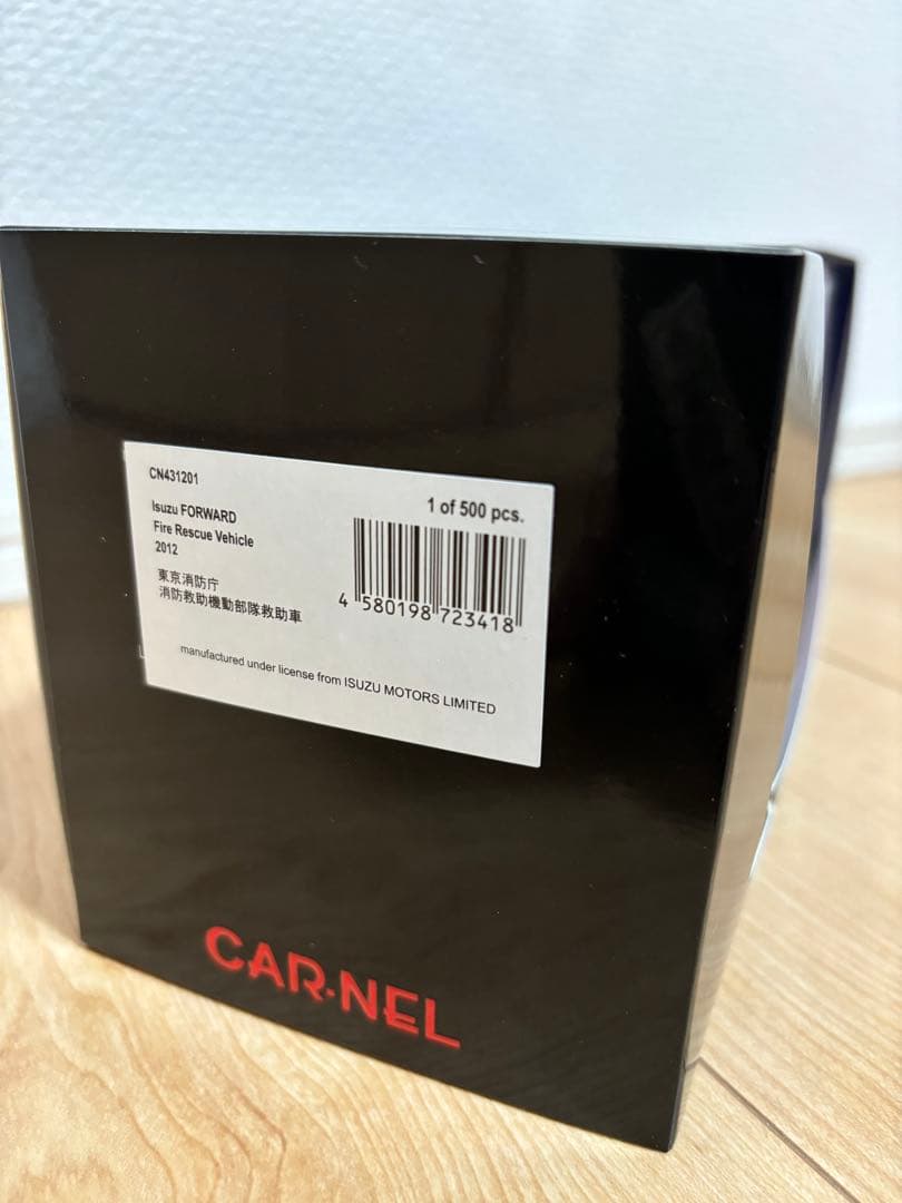 CARNEL 1/43 いすゞ フォワード 東京消防庁消防救助機動部隊救助車