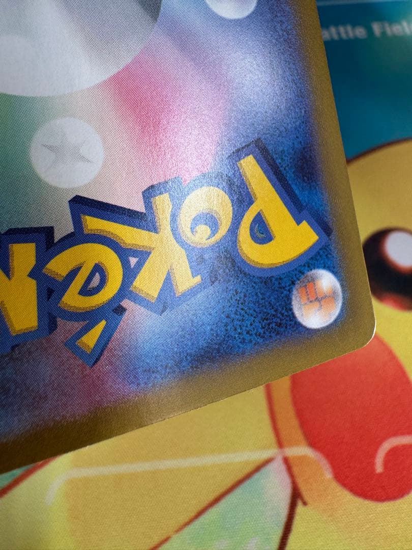 ポケモンカード ヒビキのホウオウex SAR