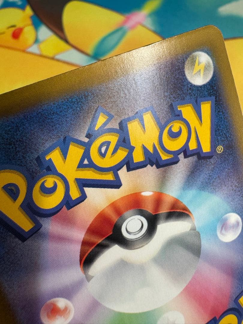 ポケモンカード ヒビキのホウオウex SAR